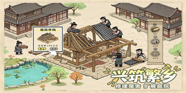 这城有良田官网版截图3