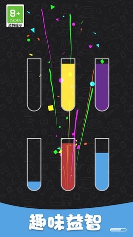 开心合并手机版截图3