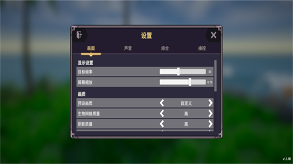 生物创造器内置菜单截图3