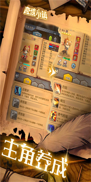 奇境小镇MOD作弊菜单截图1