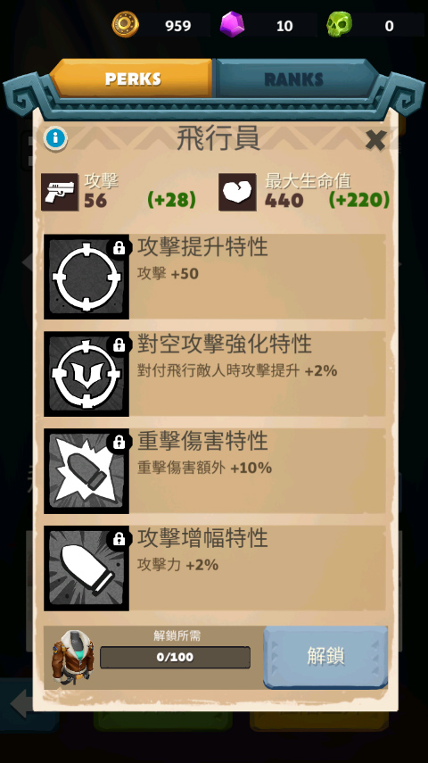 古墓丽影重装上阵(TR Reloaded)截图2