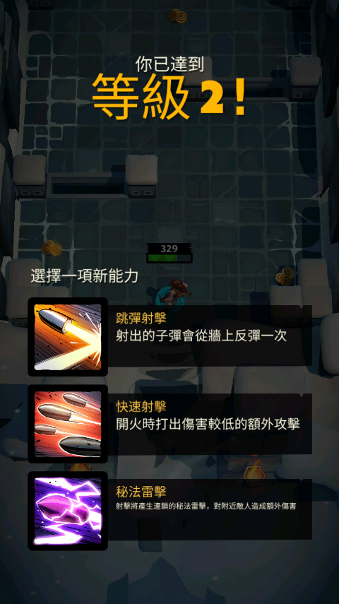古墓丽影重装上阵(TR Reloaded)截图4