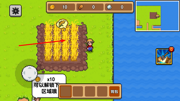 丰收谷