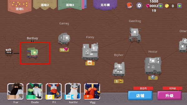岛屿冲突无限金币