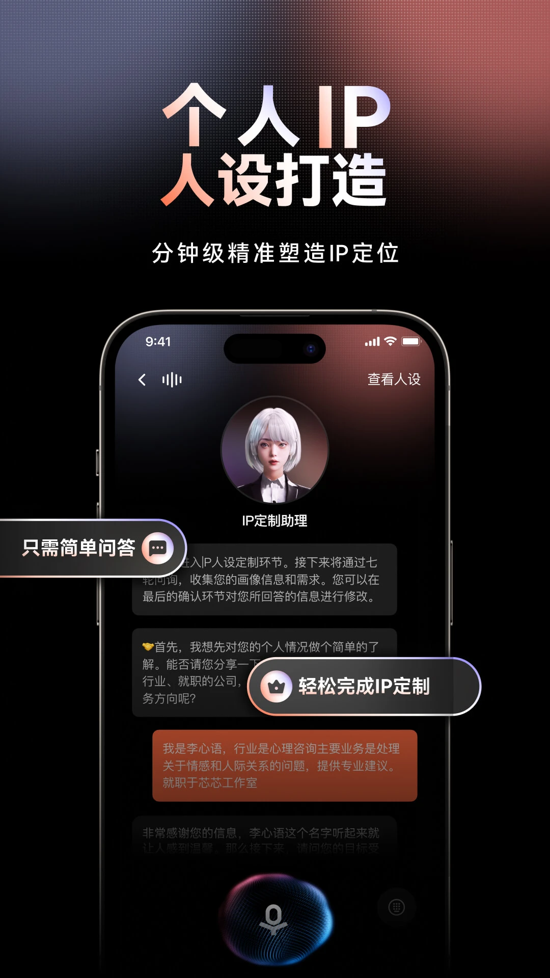 万兴播爆截图2