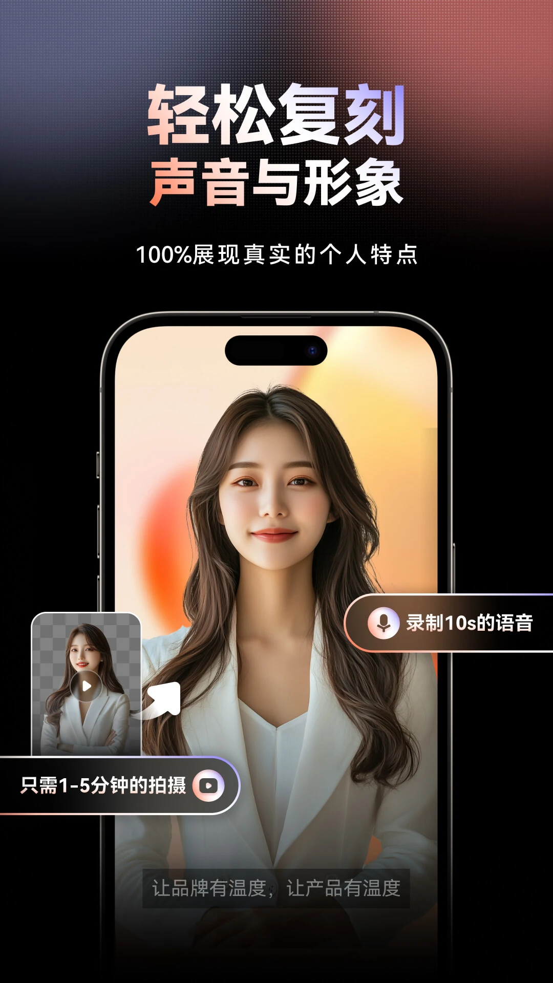 万兴播爆截图3