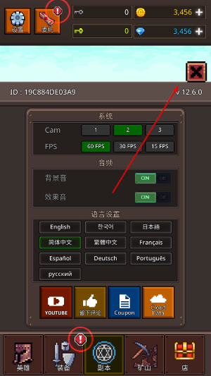 培养地牢英雄内购版