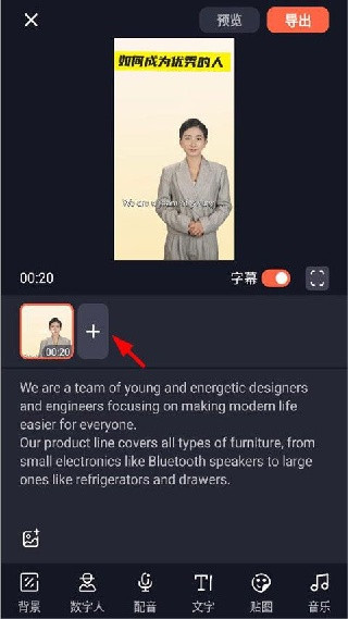 万兴播爆
