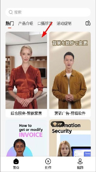 万兴播爆
