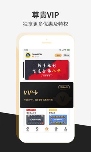 瞬玩族截图4