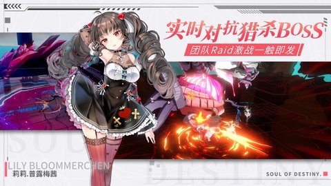 零界之痕游戏截图2