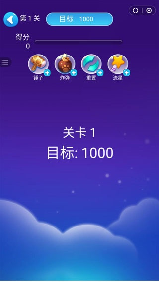 瞬玩族