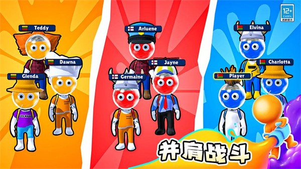 涂鸦大作战游戏截图5