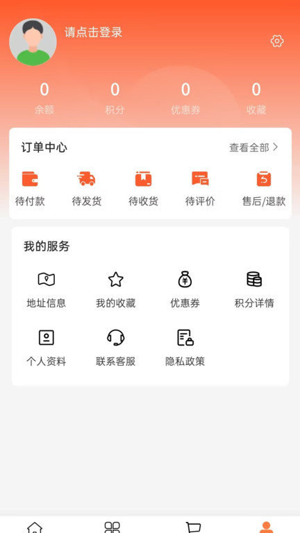 淏安农鲜截图3
