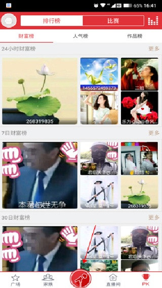 酷我k歌