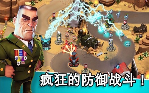 异星入侵td全英雄破解版截图4