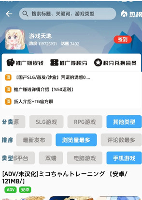 海阁社区游戏APP下载