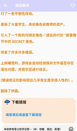 海阁社区游戏APP下载