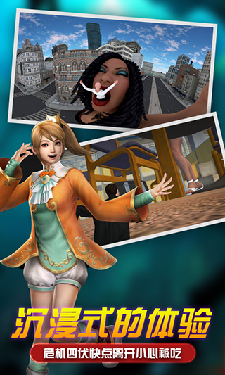 女巨人模拟器中文版截图4