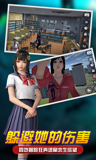 女巨人模拟器中文版截图2