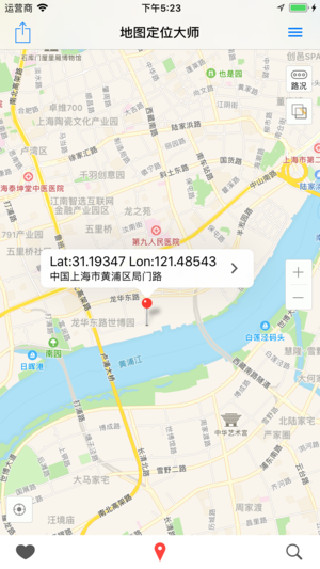 定位大师