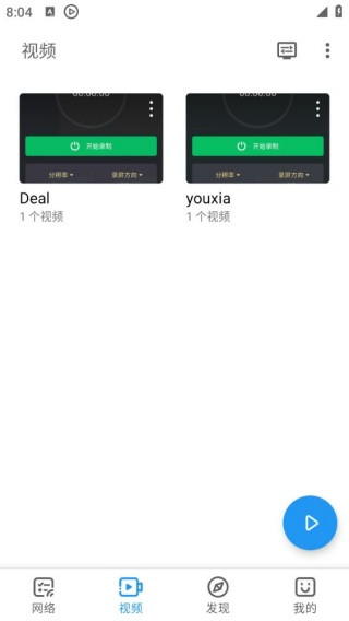 先锋影音xfplay播放器