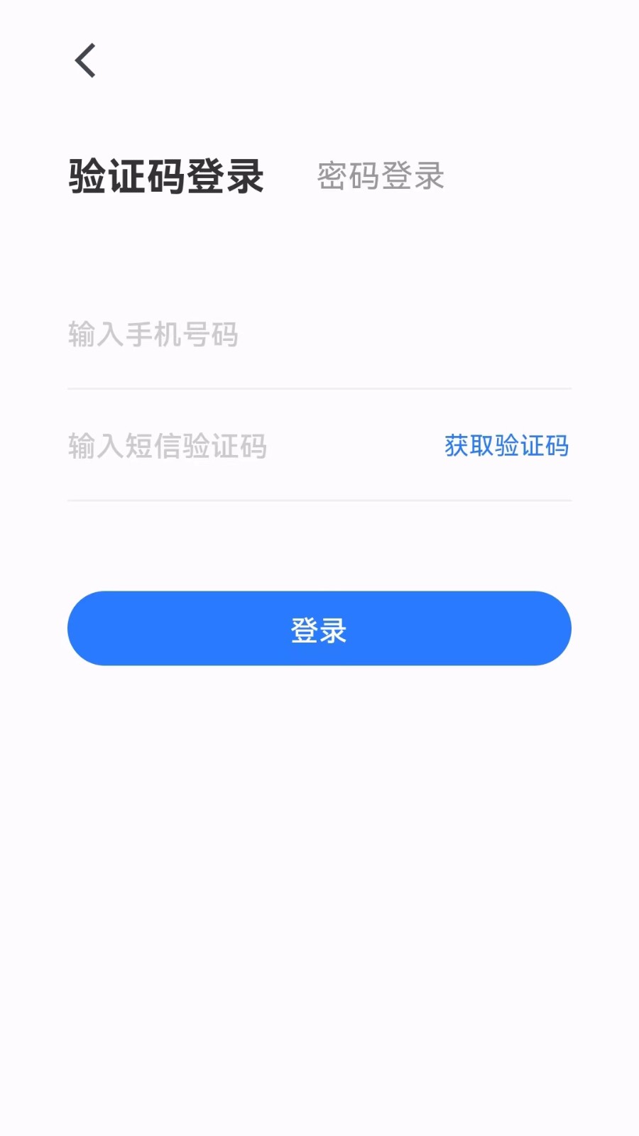 创客匠人截图2