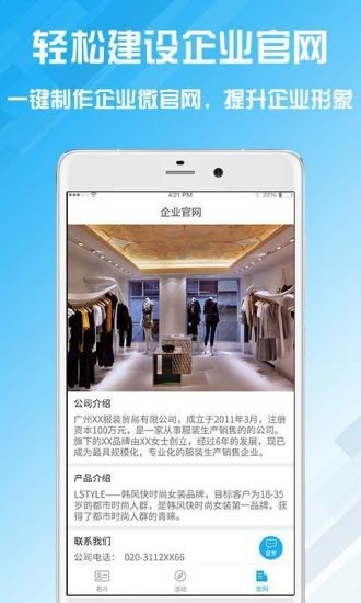 名片设计宝截图2