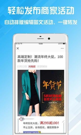 名片设计宝截图3