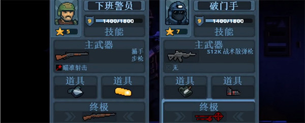 破门而入2怎么联机配图1
