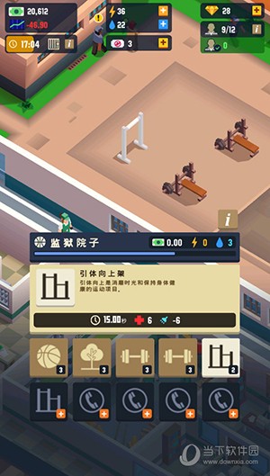 监狱帝国大亨破解版2023截图4