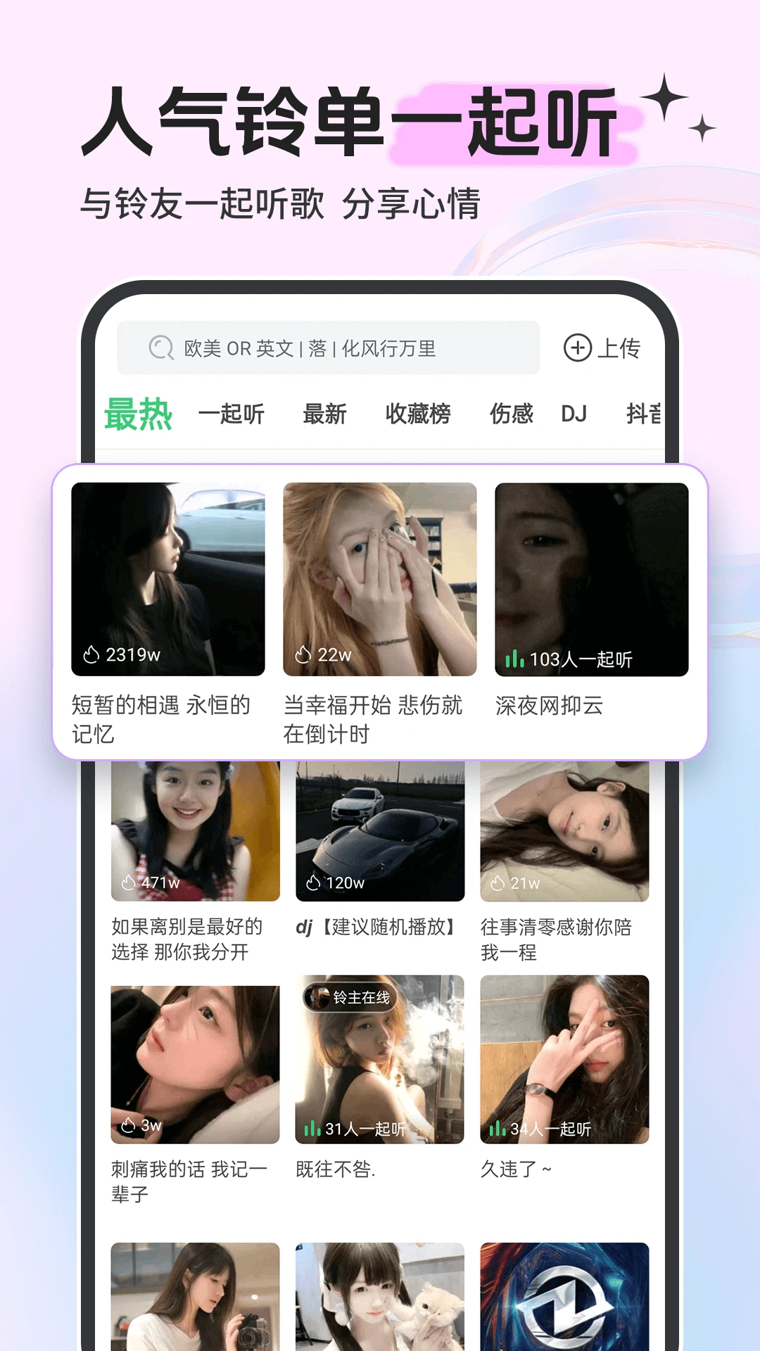 巨魔商店最新版截图2