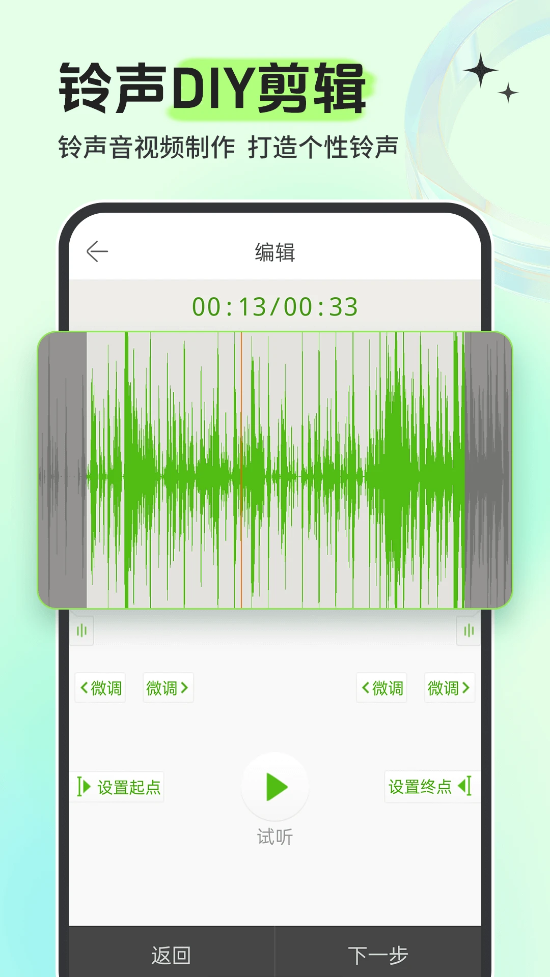 巨魔商店最新版截图1