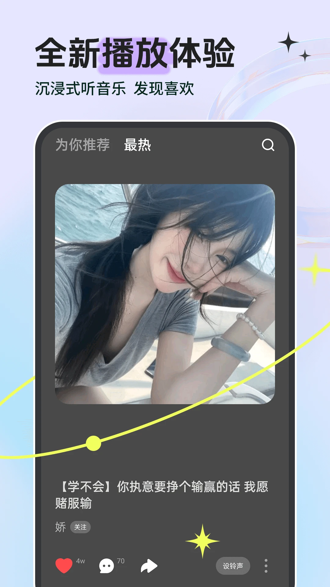 巨魔商店最新版截图4