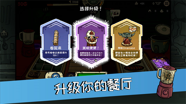 哥布林寿司手机版截图2