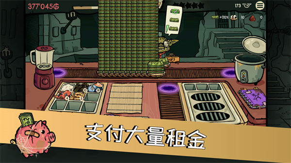 哥布林寿司手机版截图3