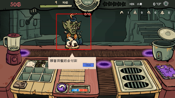 哥布林寿司手机版