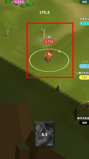 等我去喊人