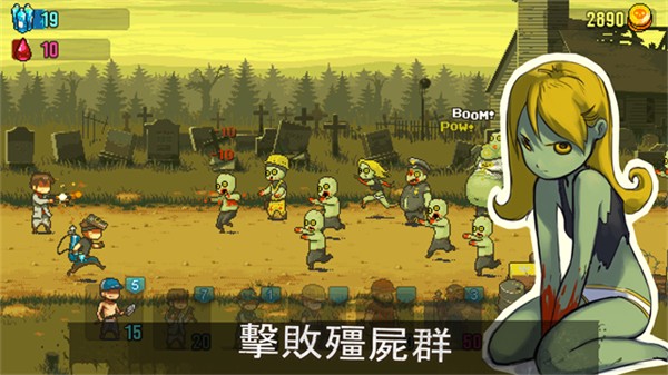 死亡突围僵尸战争无限金币无限钞票截图1