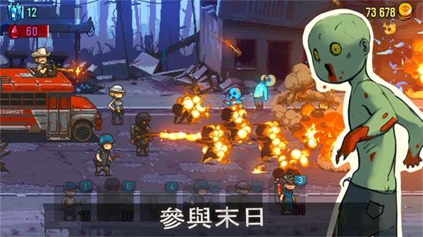 死亡突围僵尸战争无限金币无限钞票截图3