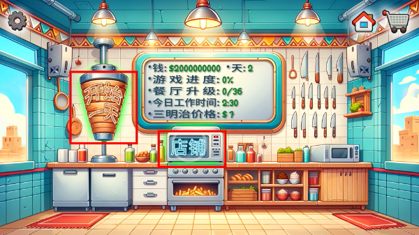沙威玛传奇20亿金币