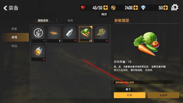 猎钩行动