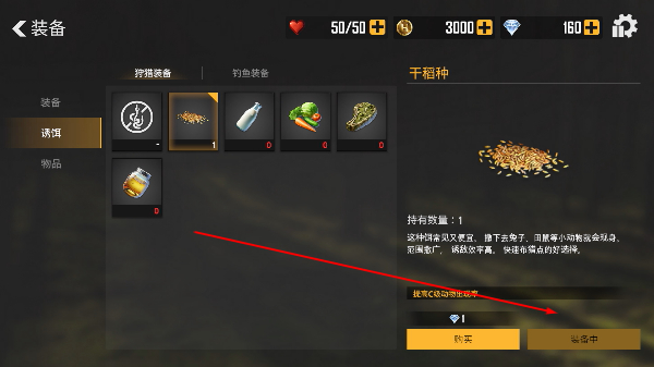 猎钩行动
