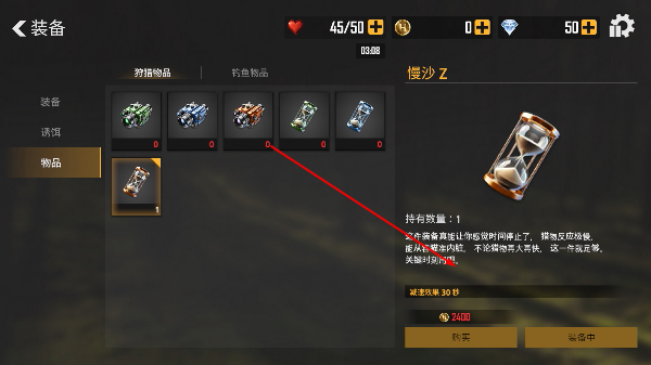 猎钩行动
