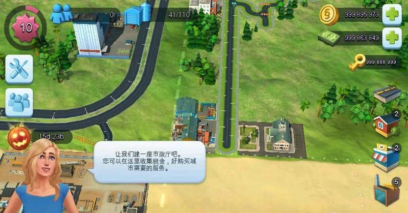 模拟城市5截图2