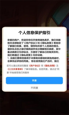 调色高手手机版截图3