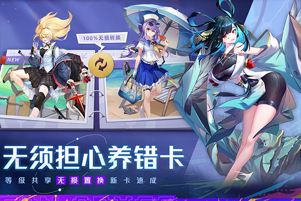 双生幻想0.1折版本截图2
