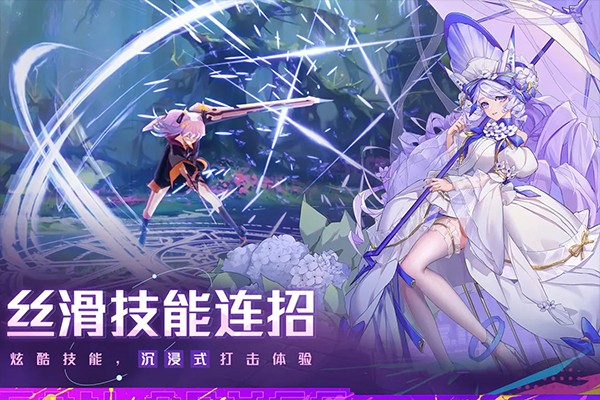 双生幻想0.1折版本截图1