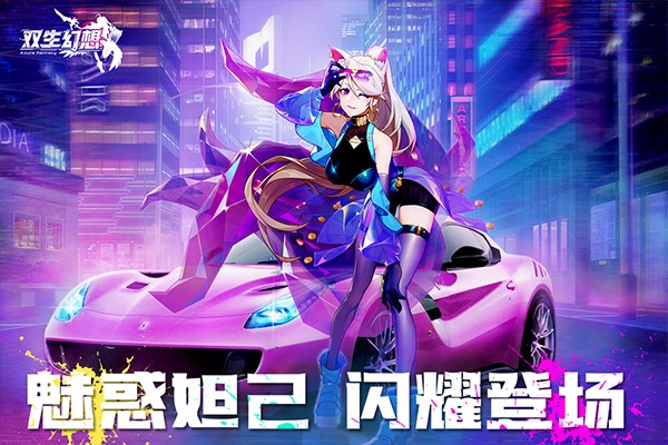 双生幻想0.1折版本截图4
