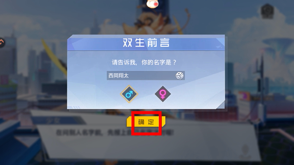 双生幻想0.1折版本